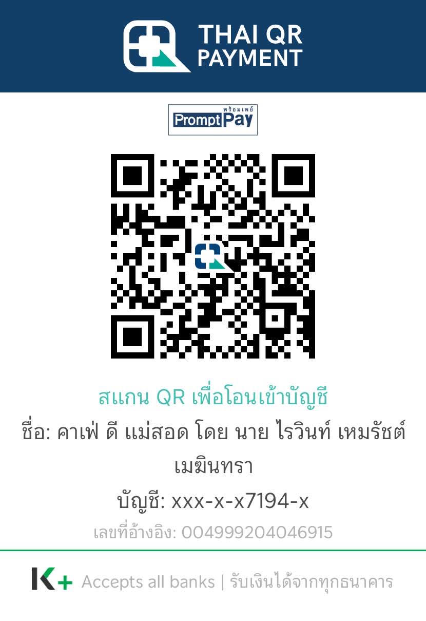Café De Mae Sot PromptPay Thai QR payment code
